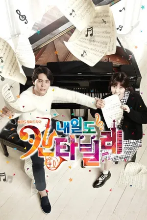 Tomorrow's Cantabile