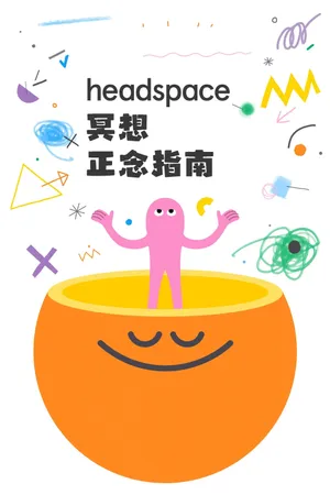 Headspace Guide to Meditation