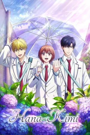 Hana-Kimi