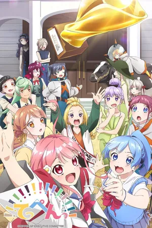 Teppen!!!!!!!!!!!!!!! Laughing 'til You Cry