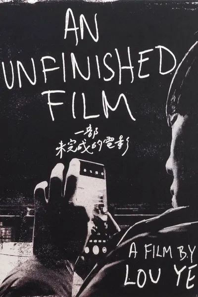 An Unfinished Film