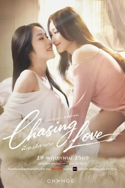 Chasing Love