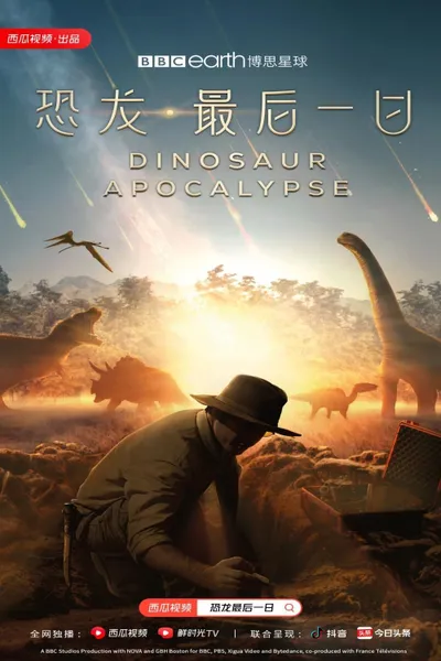 Dinosaur Apocalypse