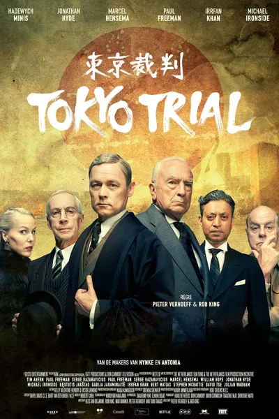 Tokyo Trial