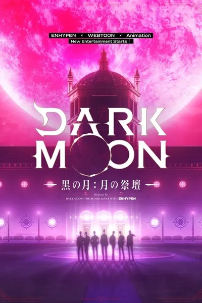 DARK MOON -Kuro no Tsuki: Tsuki no Saidan-