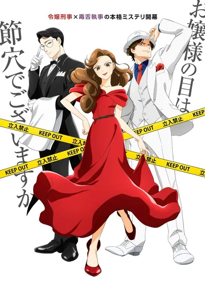 The Dinner Table Detective